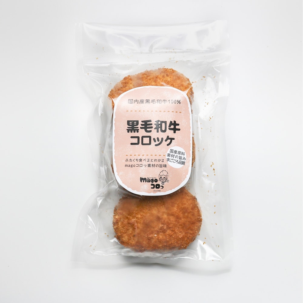 お届けイメージ