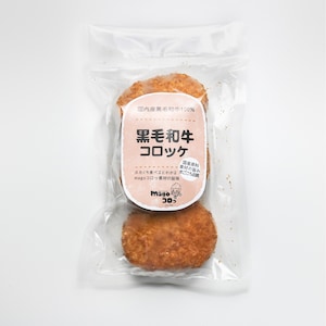 お届けイメージ
