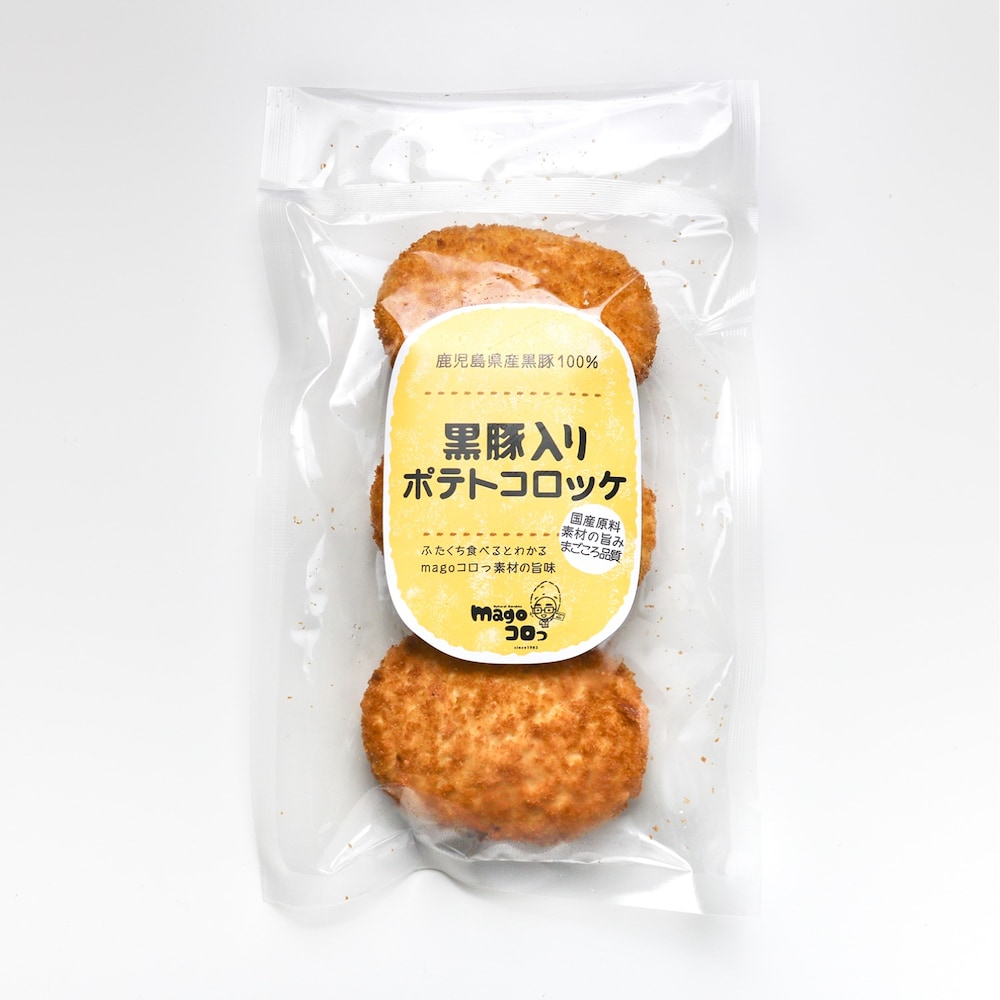 お届けイメージ
