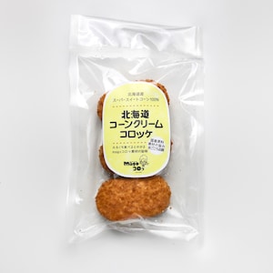 お届けイメージ