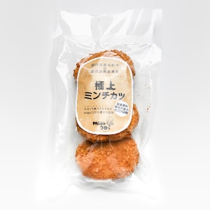 お届けイメージ