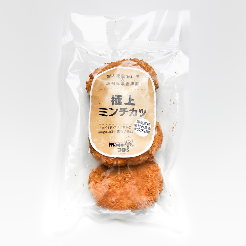 お届けイメージ