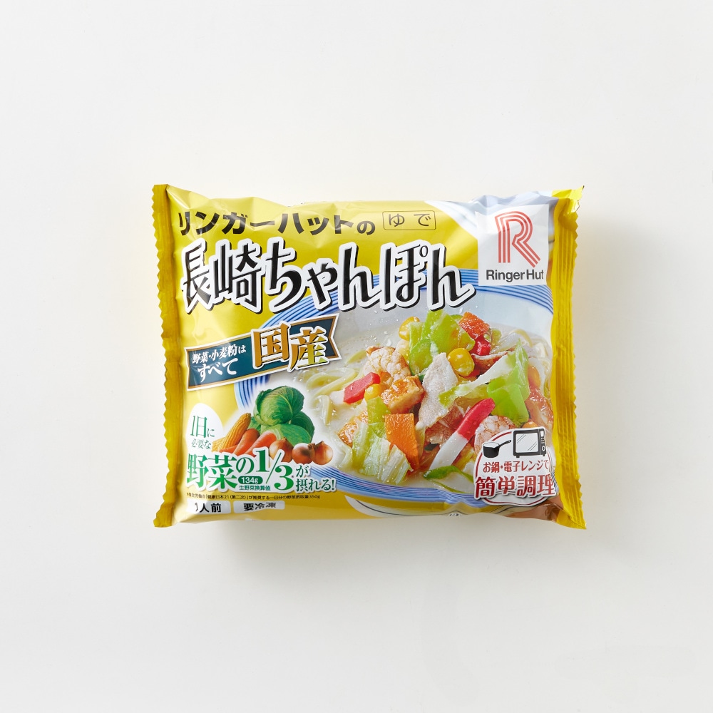 お届けイメージ　8食セットでお届け