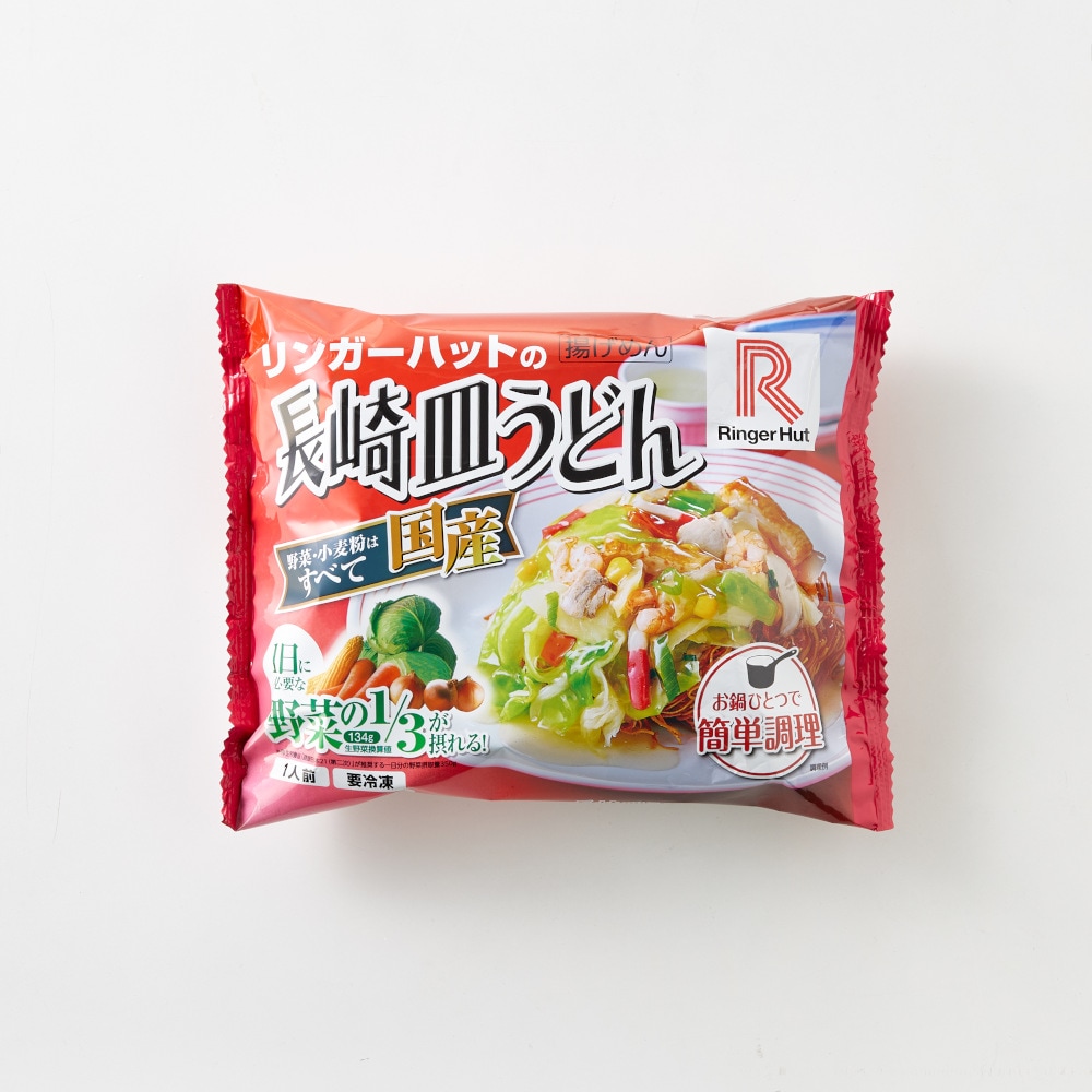 お届けイメージ　8食セットでお届け