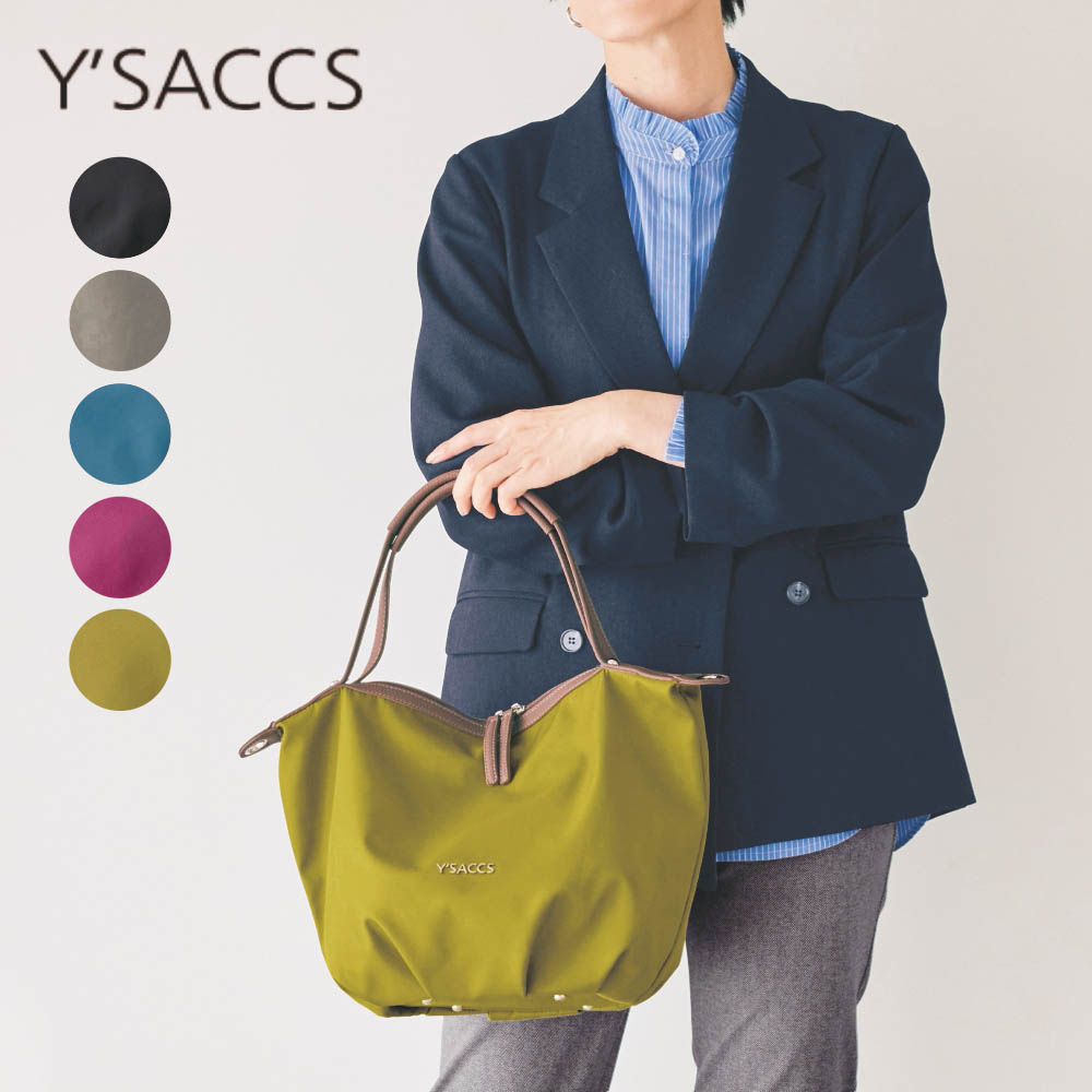 【イザック/Y'SACCS】トートバッグ【軽量】(2WAY)