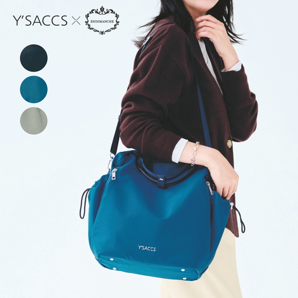 リサイクル素材使いショルダーバッグ(3WAY) リサイクル素材使いショルダーバッグ(3WAY)