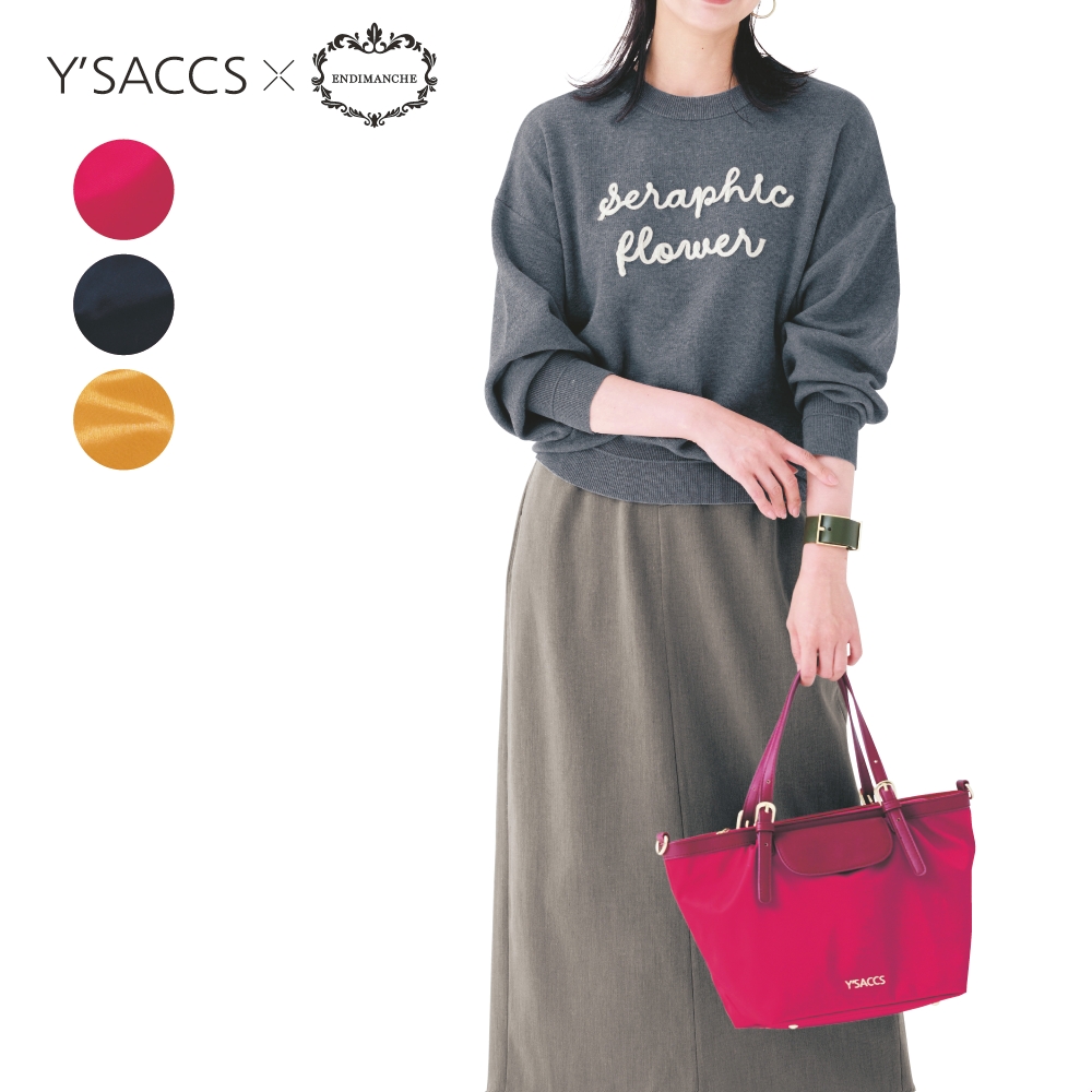 【アンディマンシェ/ENDIMANCHE】リサイクル素材使いミドルトートバッグ(2WAY)