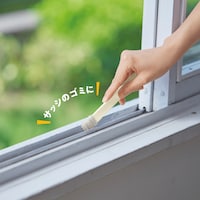 サッシのゴミに