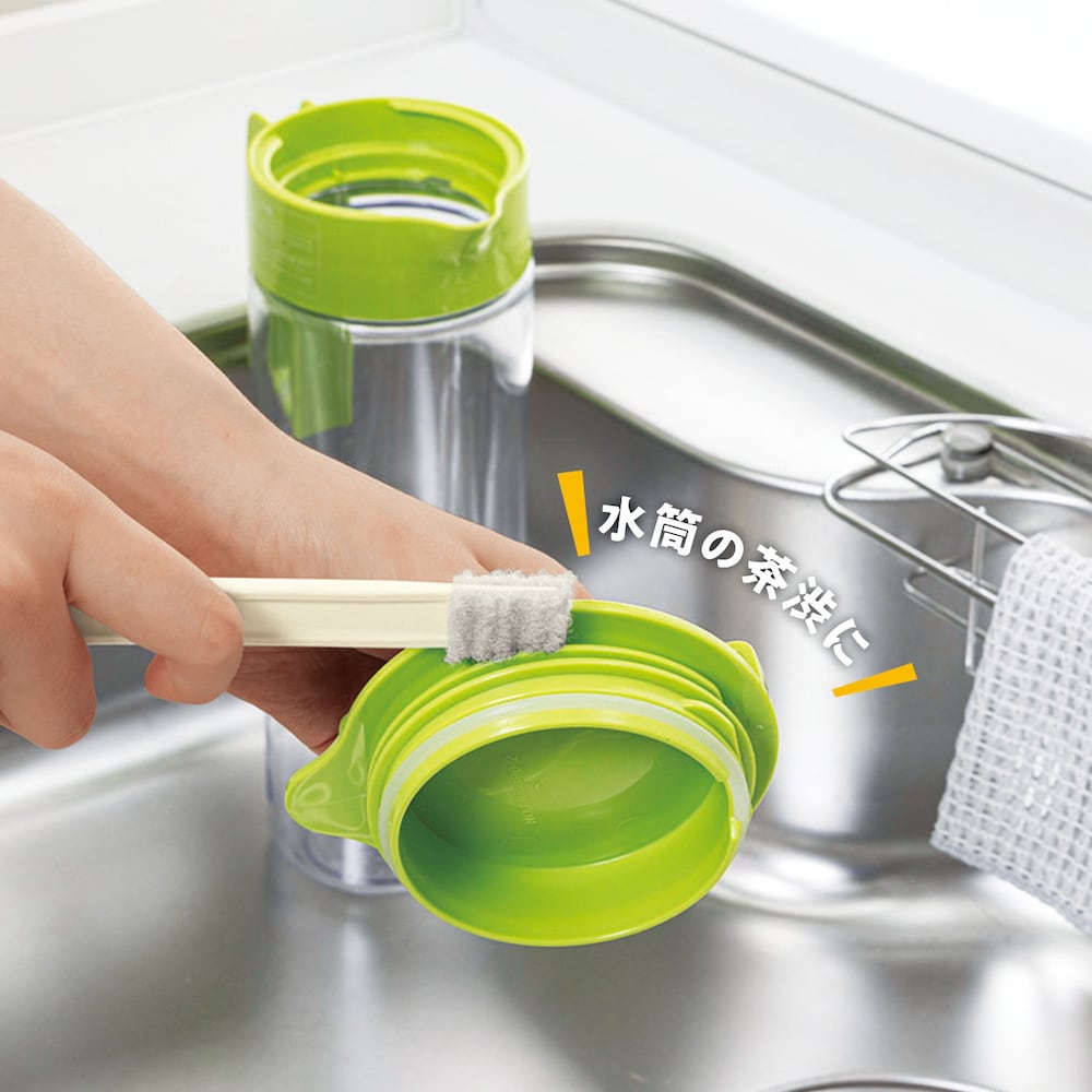 水筒の茶渋に