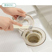 排水口に