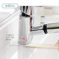 水周りに