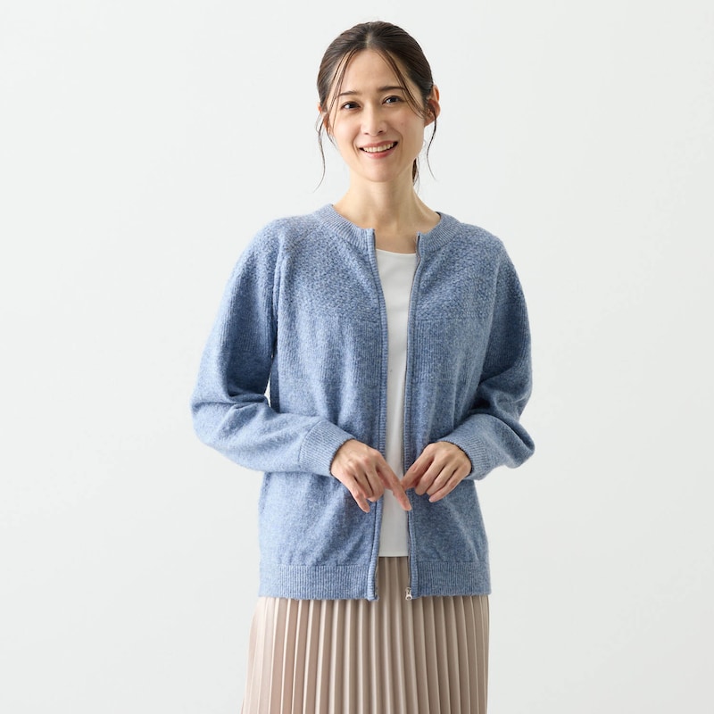 杢ブルー