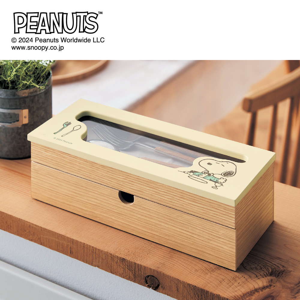 【ピーナッツ/PEANUTS】カトラリーケースとしても使える卓上収納ボックス 「スヌーピー」 【ピーナッツ/PEANUTS】カトラリーケースとしても使える卓上収納ボックス 「スヌーピー」
