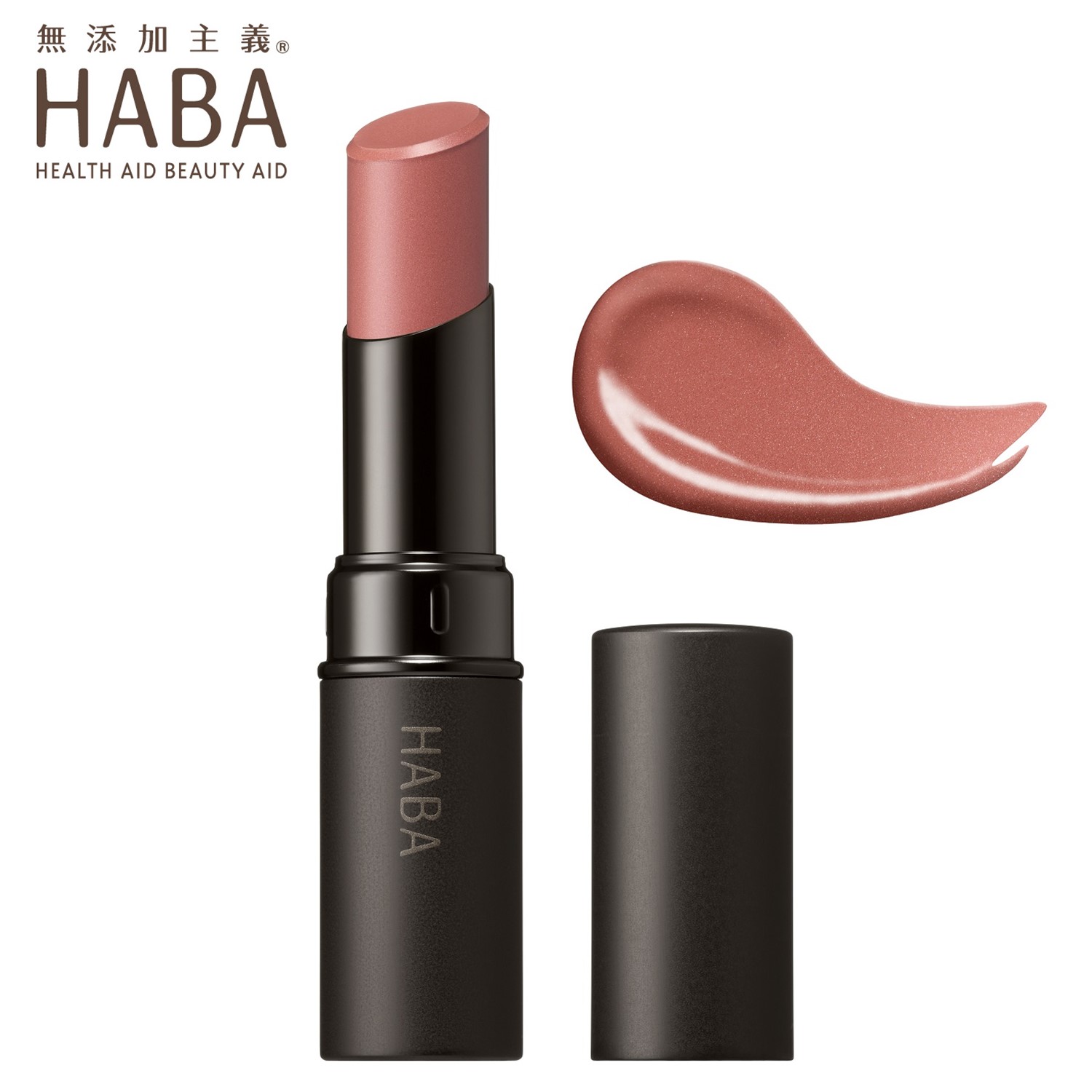 【ハーバー/HABA】ナチュラルフィットルージュ 【ハーバー/HABA】ナチュラルフィットルージュ