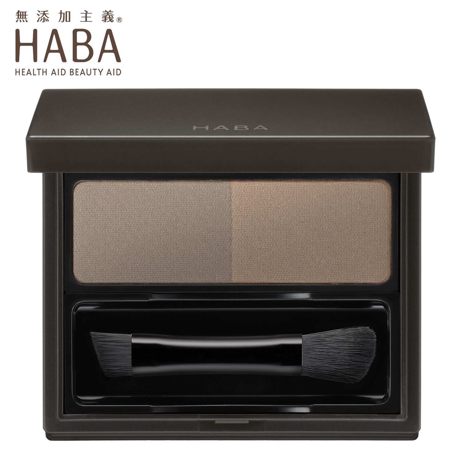 【ハーバー/HABA】ナチュラルアイブロウパウダー
