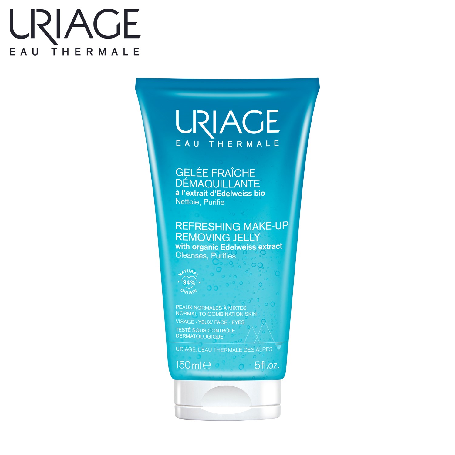 【ユリアージュ/URIAGE】ユリアージュ クレンジングジェリー (クレンジング)