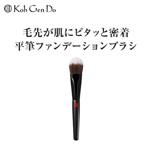 【3月26日までお得】 江原道 ファンデーションブラシ
