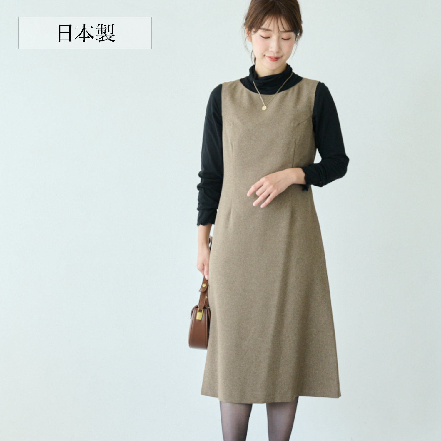 【ベルメゾン】ボートネックワンピース[日本製]