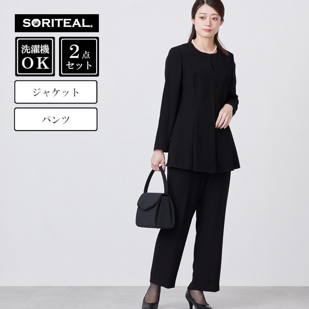 【ソリテール/SORITEAL】ロングジャケット & パンツスーツ【入卒・喪服】 (7~21AR)