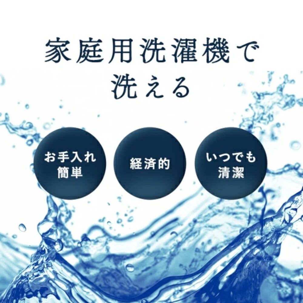 洗濯機可