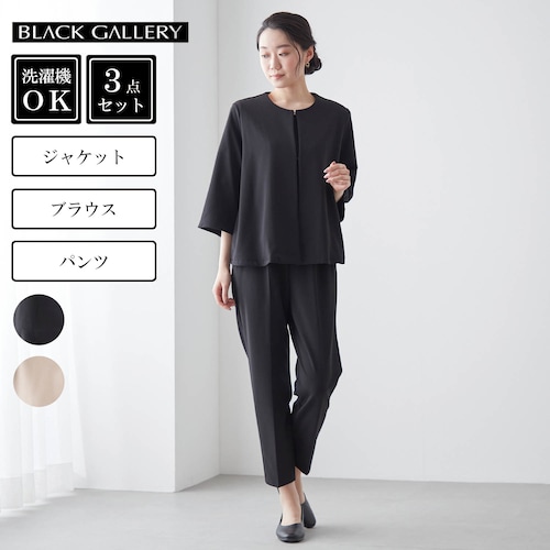 3点セットスーツ【入卒･通勤】