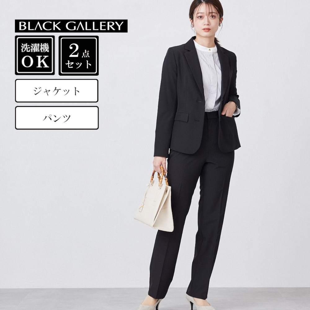 【ブラックギャラリー/BLACK GALLERY】ジャケット & パンツ2点セットスーツ