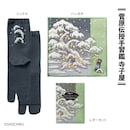 菅原伝授手習鑑 寺子屋