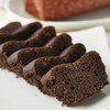 【アレルギーヘルスケア】【食物アレルギー配慮】パウンドショコラ 2個 (特定原材料7品目不使用)