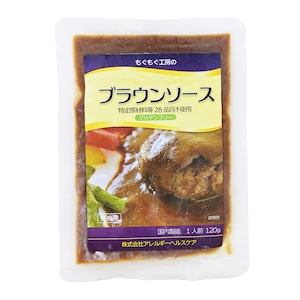 【アレルギーヘルスケア】【食物アレルギー配慮】ブラウンソース 10袋/15袋 (特定原材料7品目不使用)