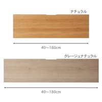 天板は幅20cm単位でサイズオーダーできます