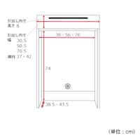 幅40/60/80cm・ダストボックス収納