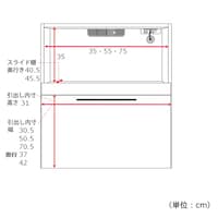 幅40/60/80cm・家電収納