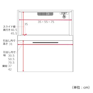 幅40/60/80cm・家電収納