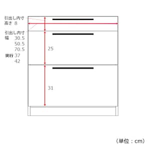 幅40/60/80cm・引出し