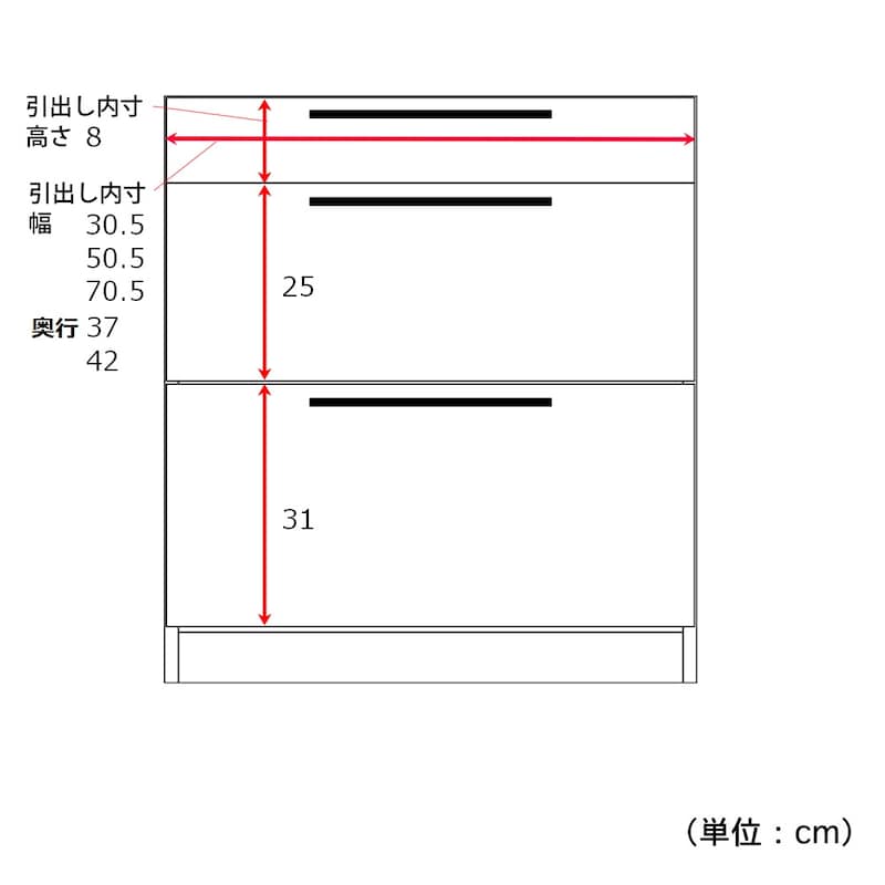 幅40/60/80cm・引出し