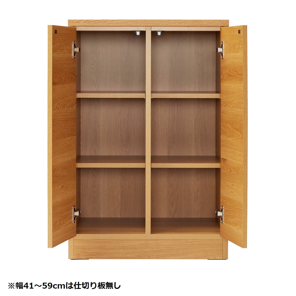 オープン時/両開き・幅41～59cm、両開き・幅61～79cm
