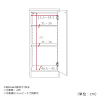 幅20～39cm（右開き・左開き）、両開き・幅41～59cm