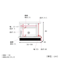 右コンセント除け