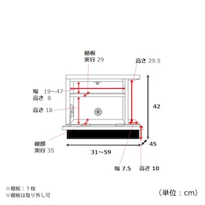 右コンセント除け