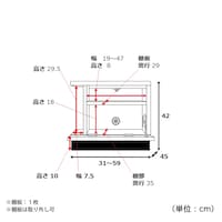 左コンセント除け