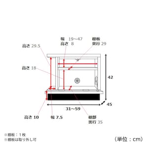左コンセント除け