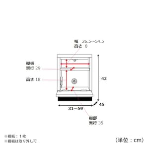 コンセント除け無し