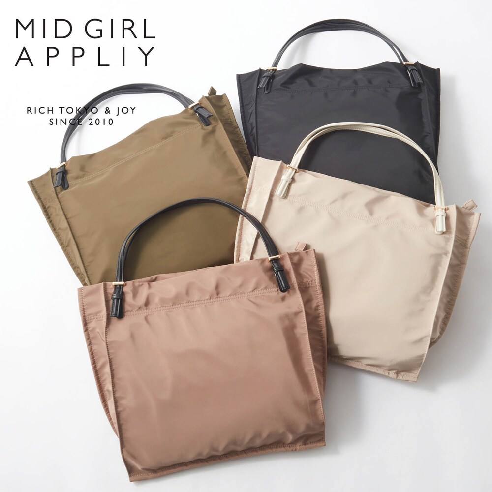 【ミッドガールアプリ/mid girl AppLiy】ナイロントートバッグ【軽量】