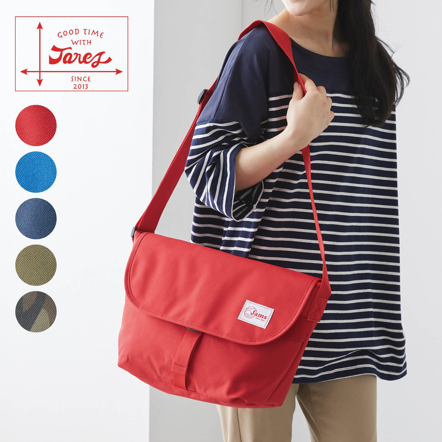 【ジャレット/Jaret】ショルダーバッグ (男女兼用)