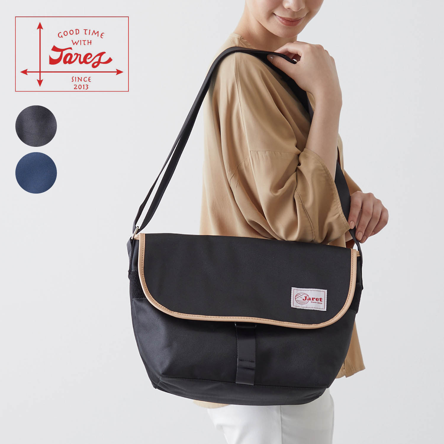 【ジャレット/Jaret】パイピング使いショルダーバッグ【軽量】 (男女兼用)