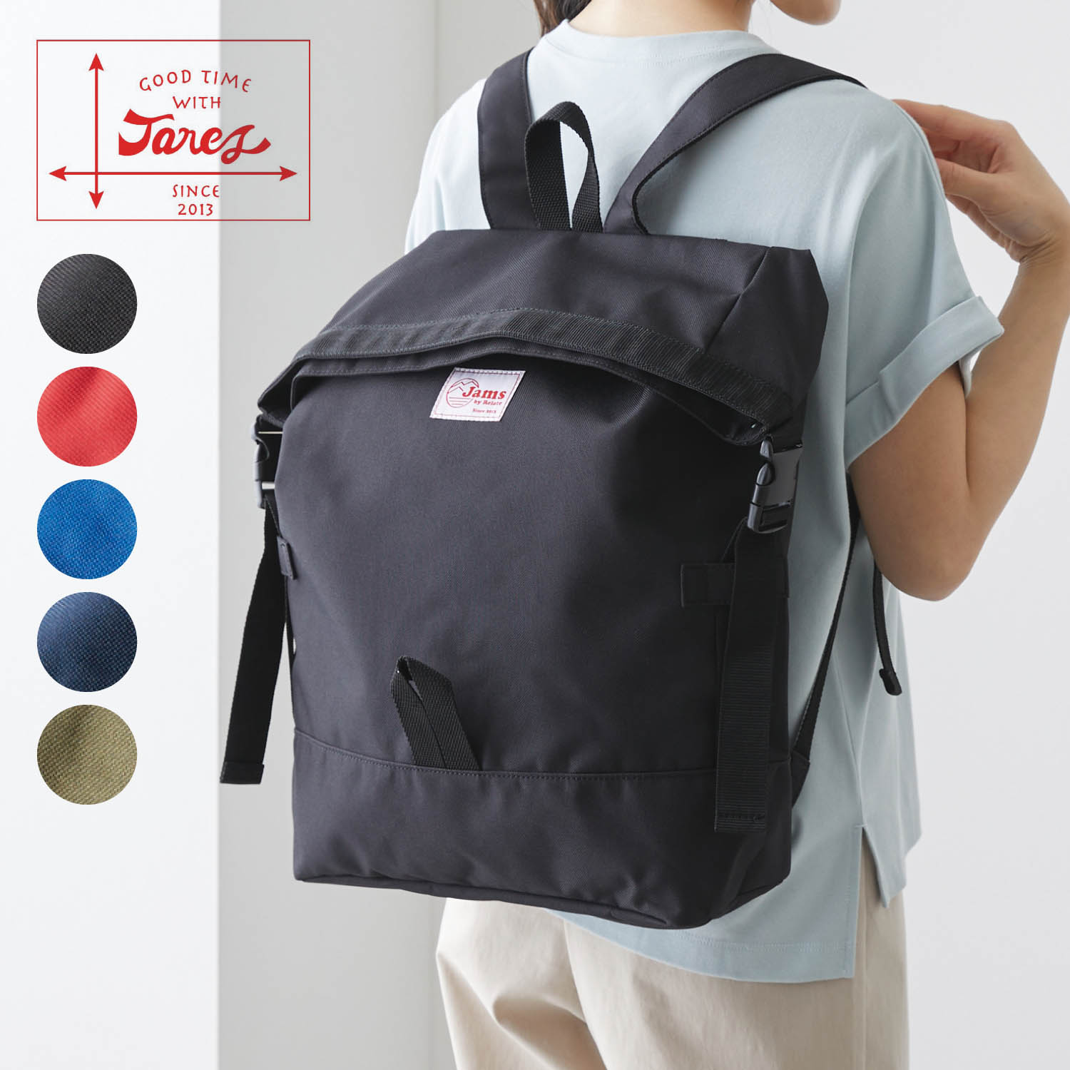 【ジャレット/Jaret】フラップリュック【27L】 (男女兼用)