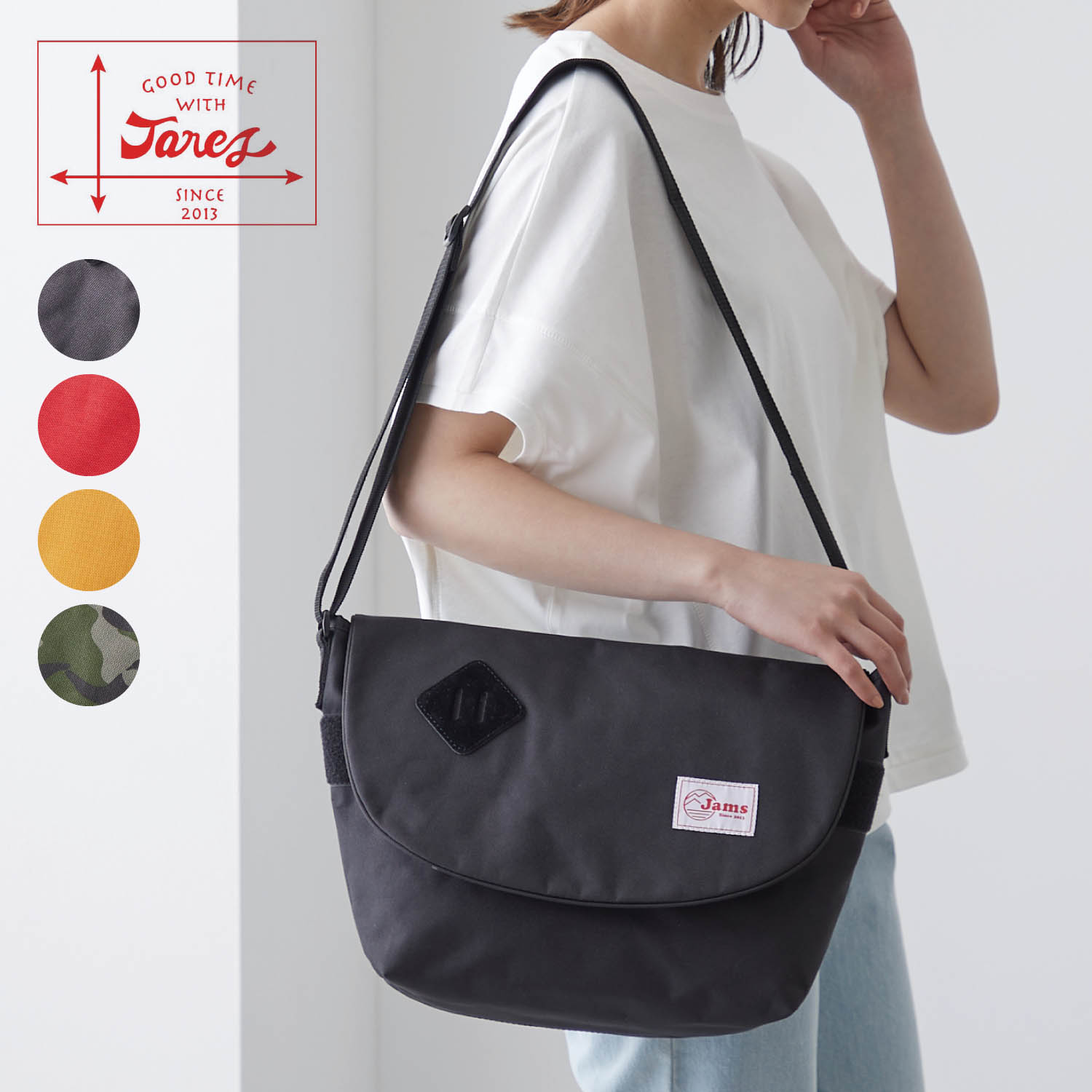 【ジャレット/Jaret】かぶせショルダーバッグ (男女兼用)