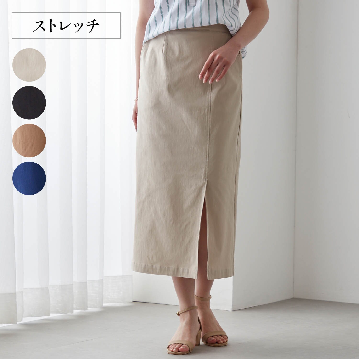【ハンチ/hunch】バリラクタイトスカート