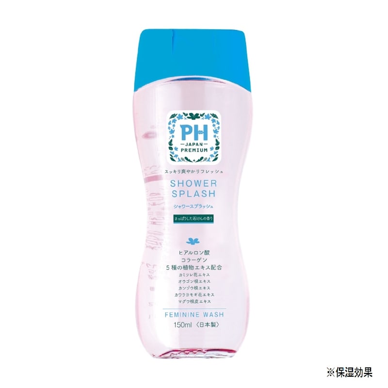 シャワースプラッシュ
