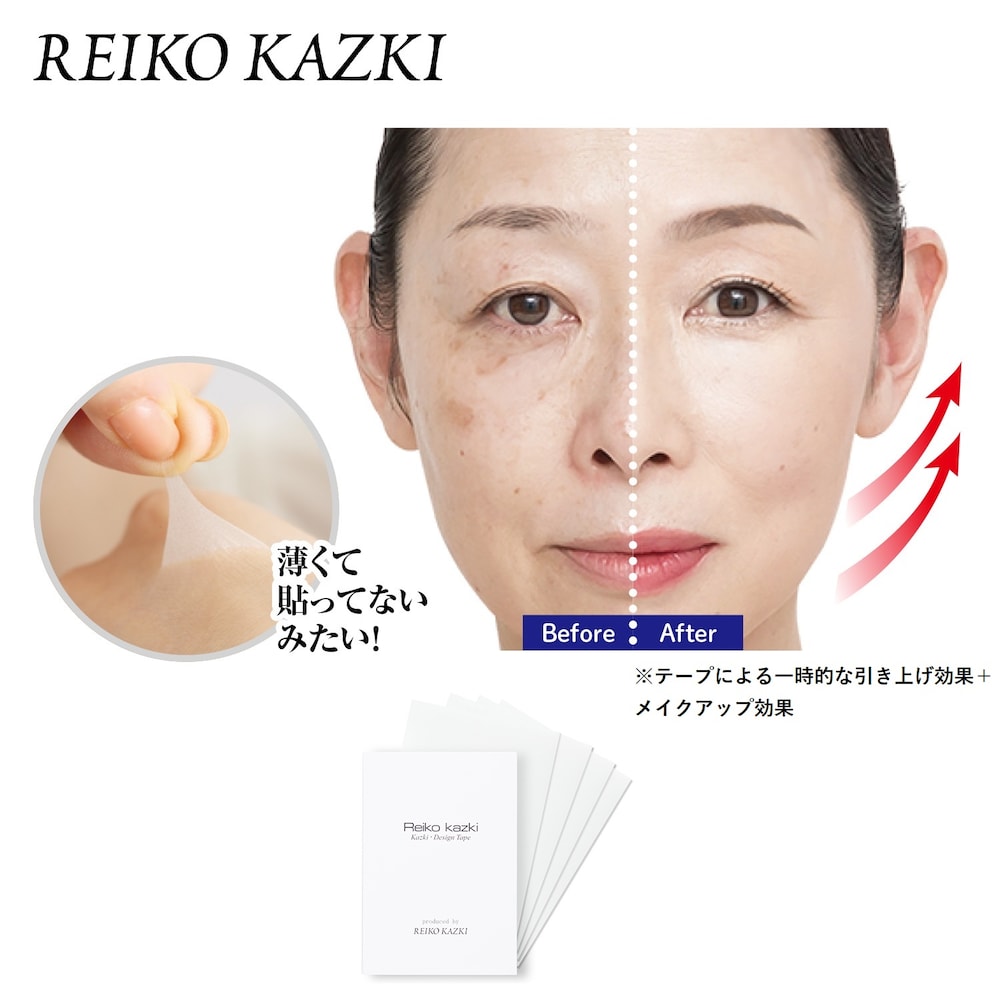 【かづきれいこ/REIKO KAZKI】【3月26日までお得】 かづき・デザインテープ(シートタイプ) 5枚入り
